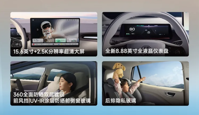 名爵新能源车