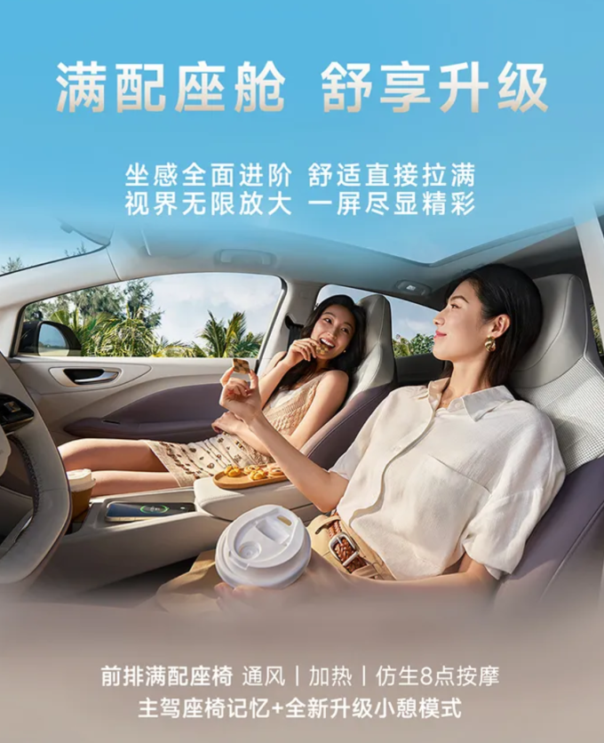 名爵新能源车