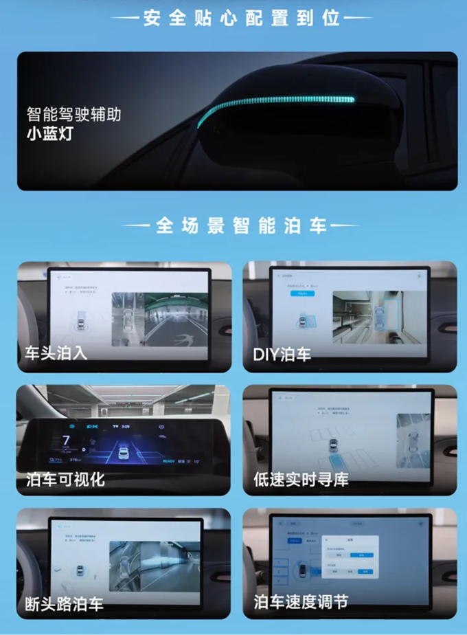 名爵新能源车