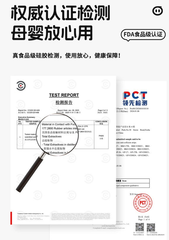 棒棒猪透明防撞条：贴完朋友来家里都没发现