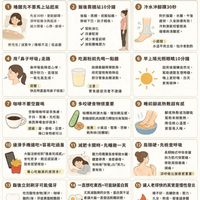 低成本养生攻略🔥15 件小事，身体会偷偷感谢你