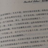 网文推理小说五档排名｜从拉到夯，书荒精准避雷指南
