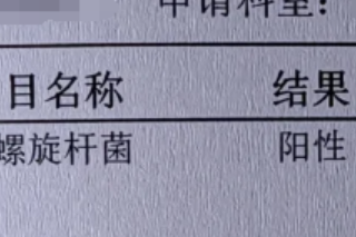 口臭刷不掉、嚼口香糖也没用？可能是幽门螺杆菌在胃里 “产气”