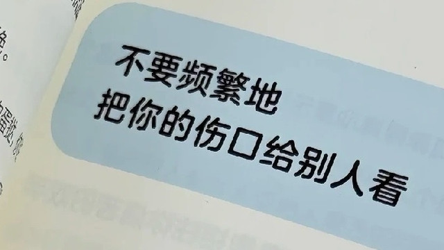 停止精神内耗｜有些事，本来就不需要答案