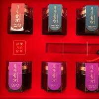 雷允上月子膏方：6瓶分着喝，种草帖说“救回来了”、实拍帖说“像红糖水”，下单前先看穿这三处不对齐