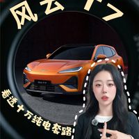 风云T7六大冗余实力有多硬