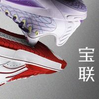 本期带你们复古一下李宁 ✖ 宝可梦系列联名鞋