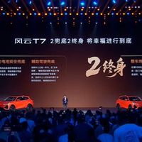 比亚迪直接赔、华为打包进功能包、奇瑞封顶500万：我把各家“智驾兜底”的细则和实际赔付案例都核了一遍