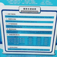 宿舍空调租四年等于买台新的？我翻完20多篇海享租的账单和退押金日记，这6个问题交钱前得问清