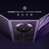 全行业都在涨价，华为的渠道价先跌了：降1901元背后是涨240%的内存，换机还是等Mate90，先看清这三个时间点