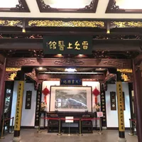 被全网收藏的"雷允上药方"：挂号抄方抓药之前，先查清这张方子经历的三次变形