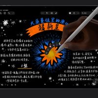 平板写字断触、卡顿、笔画像"拉面"？先别急着退笔换原装：这份免费排查清单，按顺序走完再花钱