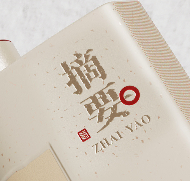 摘要敬贽上架三年没有标价：卖200多的“华润内部接待酒”，你到底在买什么？