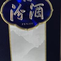 341元一瓶的青花20,把一家酒行永久关停了:距中秋26天,在即时零售买白酒,先学会的不是鉴酒,是存图