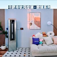 翻完海尔和京东“三年2000亿”的签约报道：金九银十买家电前，先看懂这4个信号