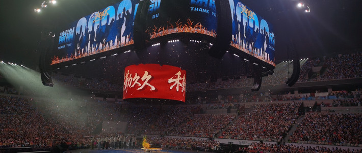 演唱会票根、高铁票根都别扔：把多个城市的