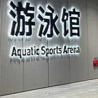 泳池开始“休泳”，次卡还剩12次：用完、转让、退费，选哪条看你手里两个数字