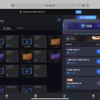 开学倒计时：START会员还剩25天，烧掉、送人还是存到国庆？这笔账一次盘清