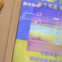 明天就撤展：王楚钦喊你喝的那杯免费奈斯，上海深圳这48小时谁值得专门跑一趟
