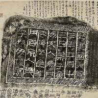 9月1日故宫唐宋书画展开幕：去之前先学会写一条题跋——AI代写要过这6道坎