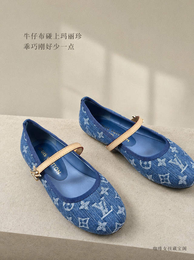LV这双牛仔玛丽珍，好看是真好看，但不算省心