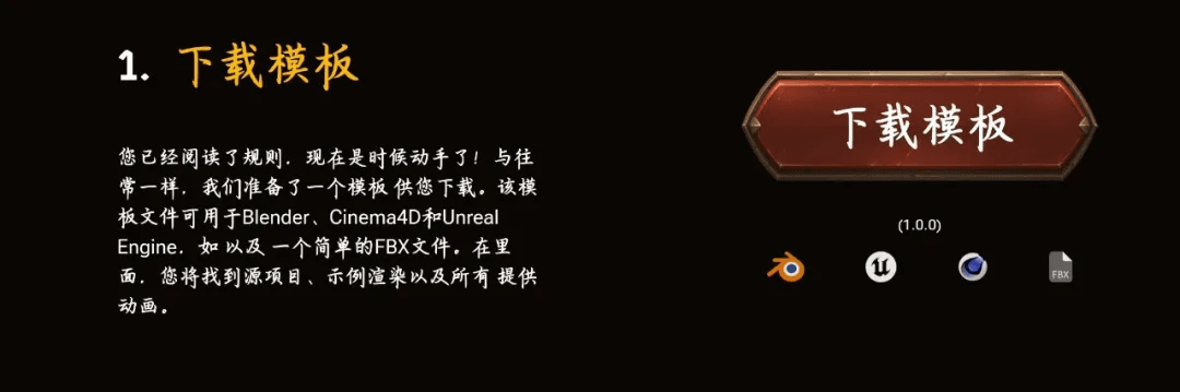 截止前30小时:竖屏5秒、必须交卡、禁止AI,世界渲染大赛把3D爱好者逼成了会计