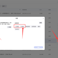 AI要接管极空间了？一人开源86个接口引争议：SSH、MCP、官方应用三条路线，先把权限边界画清楚再动手