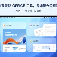豆包大模型2.2被曝推迟：产品端一个月连发四波，模型端踩了刹车——把豆包当主力AI的人，先分清这四件事