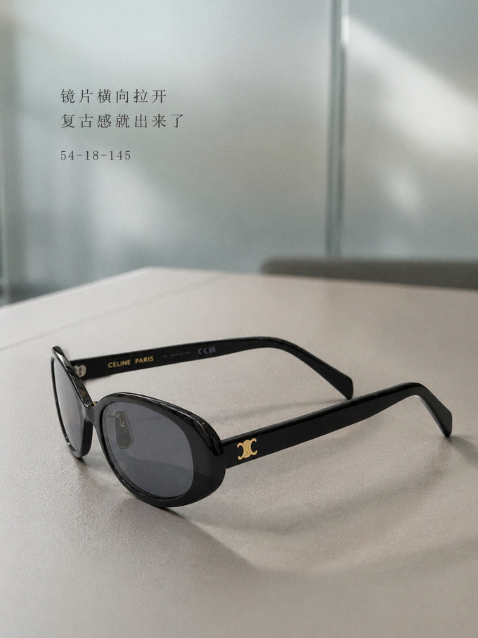思琳太阳镜