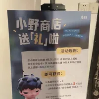 乌镇戏剧节的钱，一半花在戏外：市集搬家、周边愿望单与联名的预算账