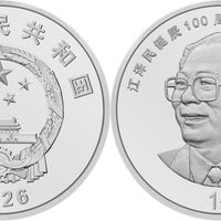 批发50卖99、证书1元1张：央视刚曝光直播间纪念币骗局，明晚1000万枚新币开启预约，9月1日新规落地前先把规则看懂