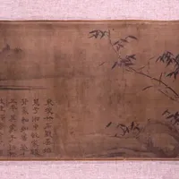 苏轼《潇湘竹石图》只展到9月6日：这卷画最值钱的不是竹石，是26条题跋