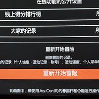 同一个健身环，一半人在挂二手，一半人在重新铺开：差的真不是意志力
