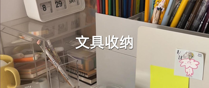 秋季穿搭、循环文具 | 無印良品/MUJI8.31日报