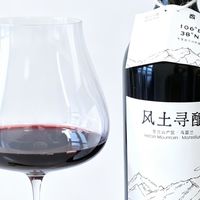 盒马把独立酿酒师的酒摆上了货架：7800瓶分给500家店、128元比寸山日常价还低——先囤还是先等，算清这三笔账