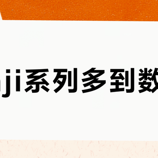 injinji系列多到数不清？翻完Run、Everyday、COOLMAX、羊毛四条线的实测，170元该花在哪说清楚了