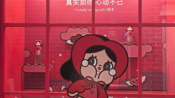 面霜肤感、真假与限定礼盒 | SK-II8.31日报