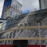 贵州唯一的LV门店明天闭店：折扣、售后、