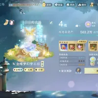 逆水寒手游新玩法菠萝岛上线2天:“六人寝”被骂惨,种地党却上头了,机制、bug和奖励一次说清