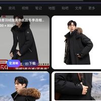 反季神价！雅鹿连帽加厚貂子毛领羽绒服90绒 券后199元