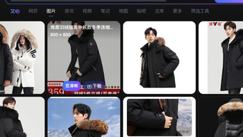 反季神价！雅鹿连帽加厚貂子毛领羽绒服90绒 券后199元