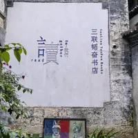 会议变成互丢AI文档后,三联这本《大厂病》又火了一轮:和《大厂小民》真别买混