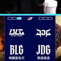 JDG战术僵化终尝苦果,WE团队进化赢下关键之战