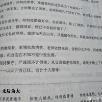 出版20年，《明朝那些事儿》那道“当年明月疯了”的提问还在被围观：2026年传言真假梳理，兼说现在怎么重读