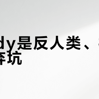 Paddy是反人类、标准音要弃坑？十孔口琴的调音之争，把价格档、隐藏成本和"要不要第二把琴"一次捋清楚