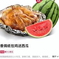 从黑暗料理到产业融合，肯德基的离谱联名到底有多野？