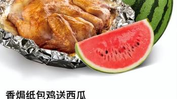 从黑暗料理到产业融合，肯德基的离谱联名到底有多野？