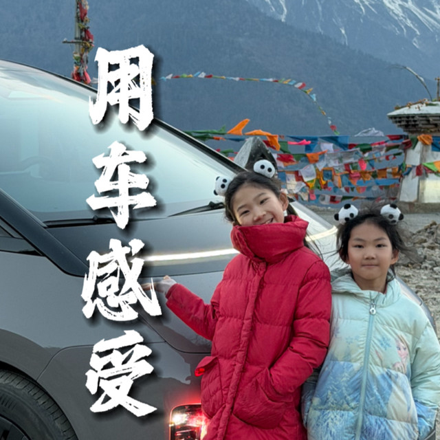Q2财报、L6长测 | LEADING IDEAL/理想8.31日报