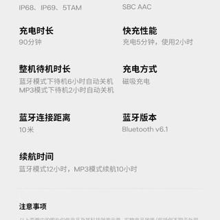 OpenSwim Pro 2 开售四个月：冲着“无线传歌”去的人，先看清三行小字——鸿蒙5.0+不支持、离线授权7天一刷、水下根本没有蓝牙