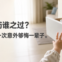 宝宝误服药谁之过？药箱不锁，一次意外够悔一辈子